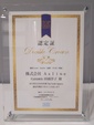 2016年度Top Grade Agencyに認定されました